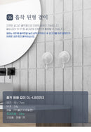 강블리라이프 흡착용품