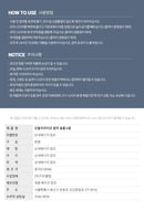 강블리라이프 흡착용품