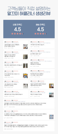 강블리라이프 말끄미 혀 클리너
