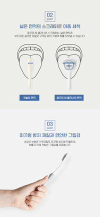 강블리라이프 말끄미 혀 클리너