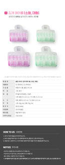 강블리라이프 블링 비비드 헤어 롤