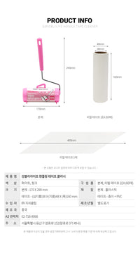 강블리라이프 핸들형 테이프클리너