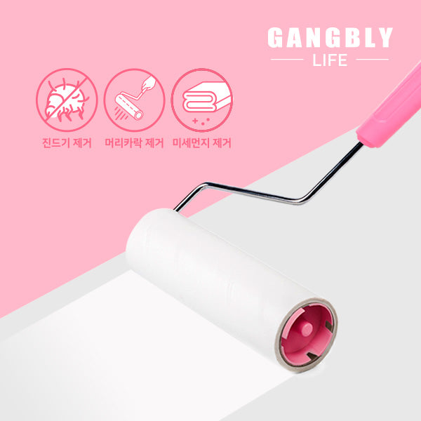 강블리라이프 핸들형 테이프클리너