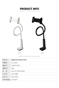 강블리라이프 자바라 거치대