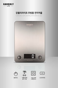강블리라이프 주방 전자저울