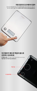 강블리라이프 주방 전자저울