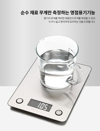 강블리라이프 주방 전자저울