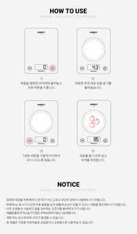 강블리라이프 주방 전자저울