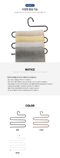 강블리라이프 5단 다용도 바지걸이