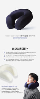 강블리라이프 메모리폼 버튼 목베개