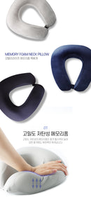 강블리라이프 메모리폼 버튼 목베개
