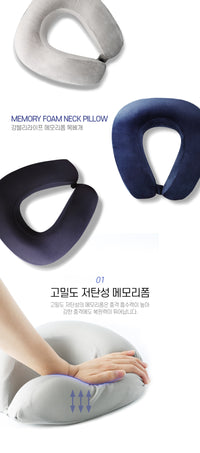 강블리라이프 메모리폼 버튼 목베개