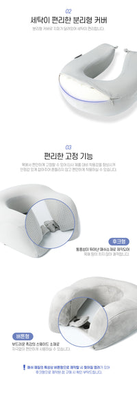 강블리라이프 메모리폼 버튼 목베개