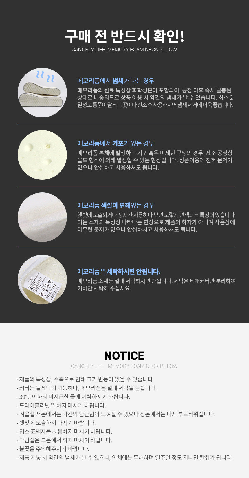 강블리라이프 메모리폼 버튼 목베개