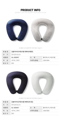 강블리라이프 메모리폼 버튼 목베개