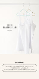 강블리라이프 면 스판 라운드나시