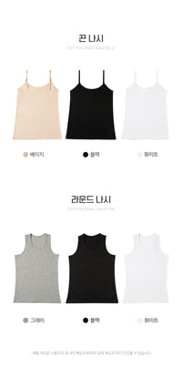 강블리라이프 면 스판 라운드나시