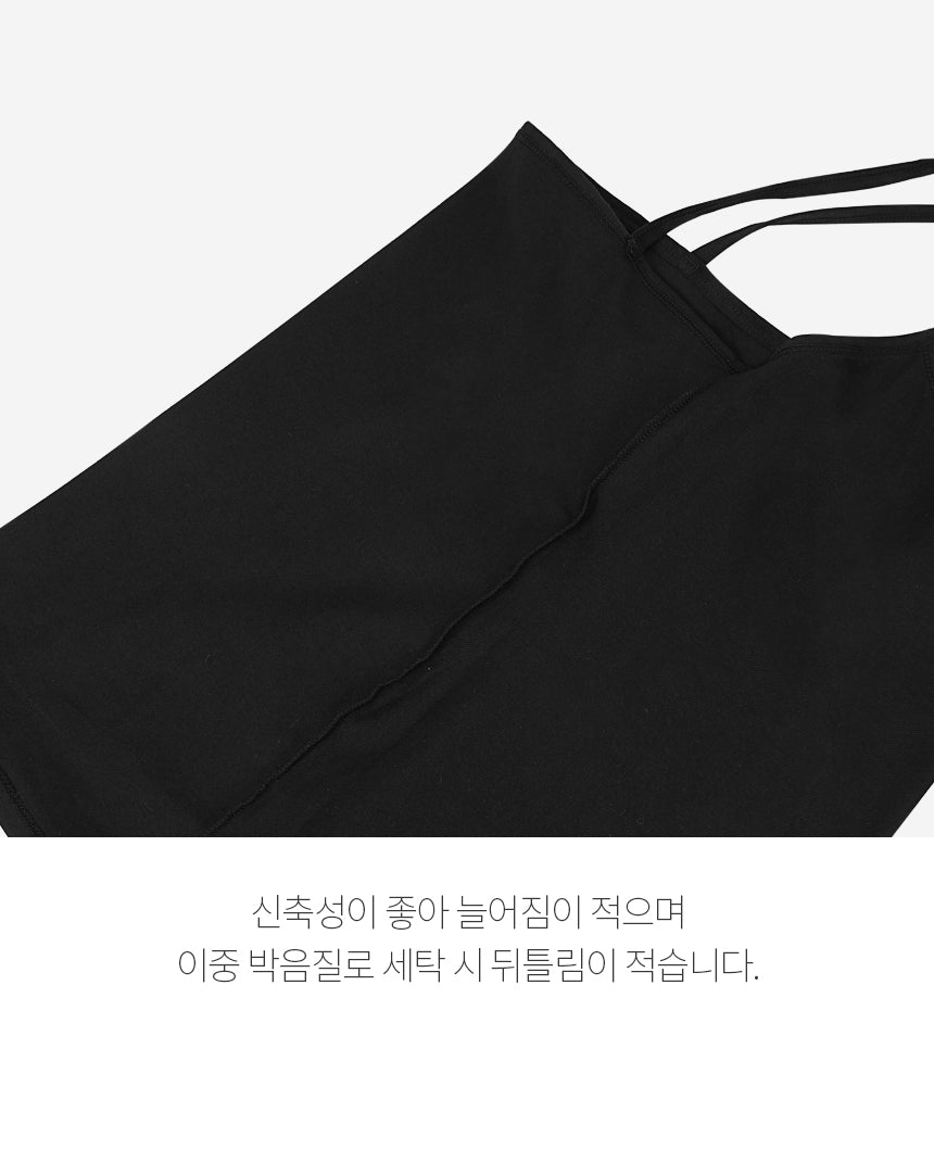 강블리라이프 면 스판 라운드나시