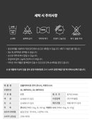 강블리라이프 면 스판 라운드나시