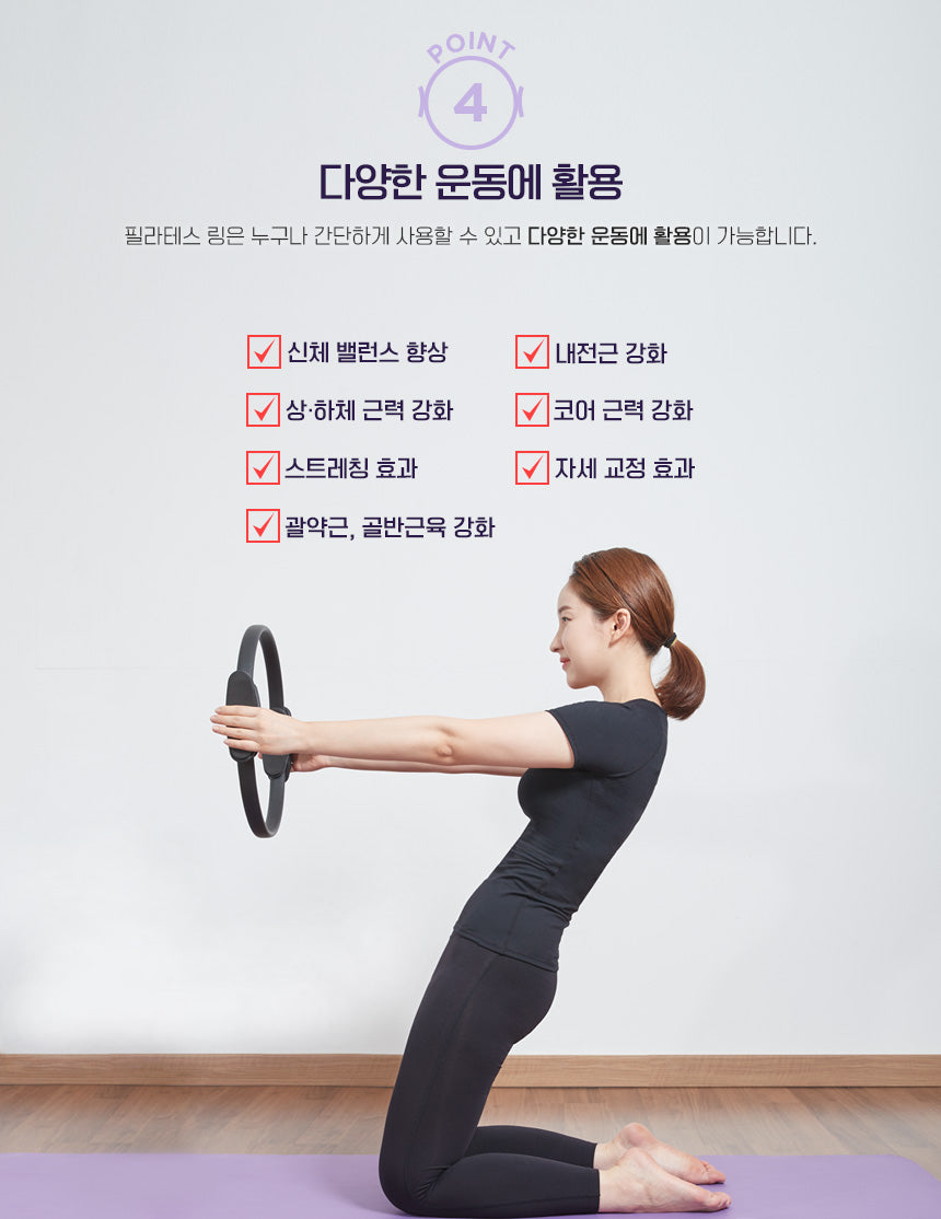 강블리 G시리즈 필라테스 링