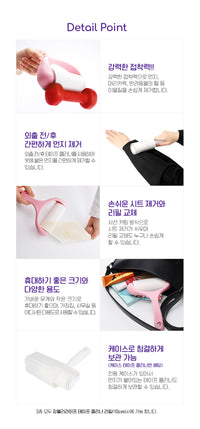 강블리라이프 테이프클리너