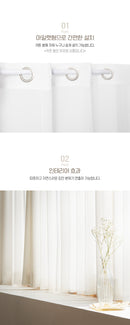 강블리라이프 홈앤 레이스 속커튼