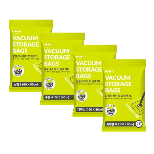 (SET할인) 압축에 압축에 압축을 더해서