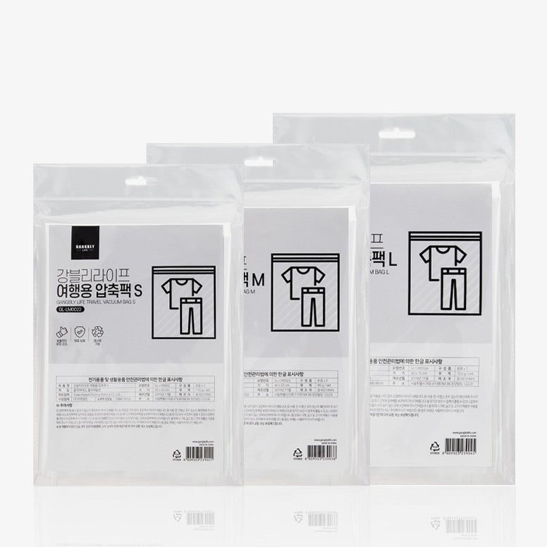 (SET할인) 여행세트