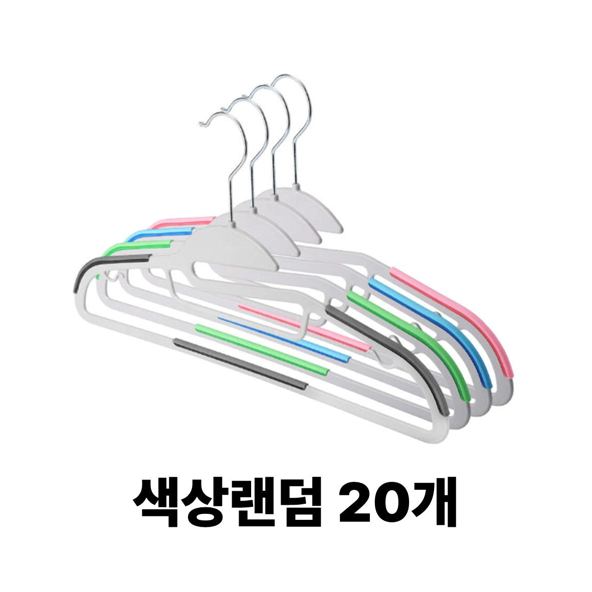 (SET할인) 텐바이텐 A