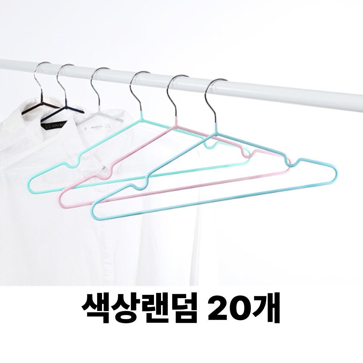 (SET할인) 텐바이텐 B