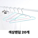 (SET할인) 텐바이텐 B