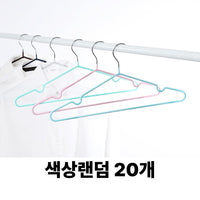 (SET할인) 텐바이텐 B