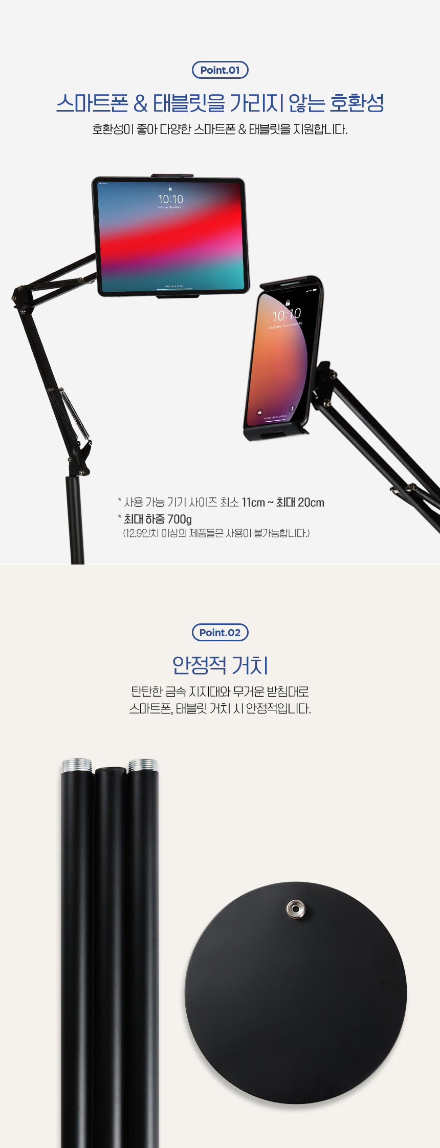 강블리라이프 스탠드 자바라 거치대