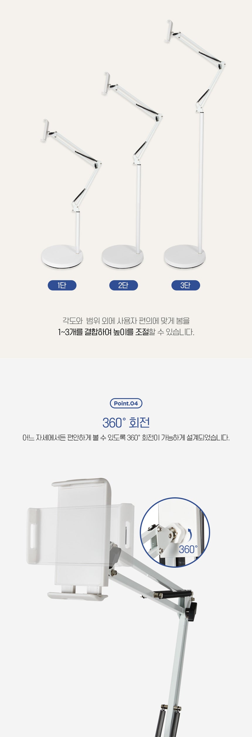 강블리라이프 스탠드 자바라 거치대
