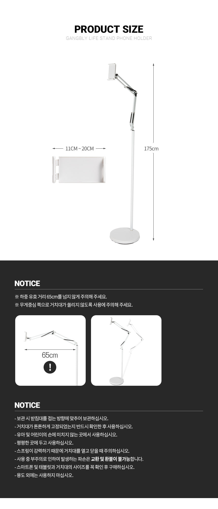 강블리라이프 스탠드 자바라 거치대
