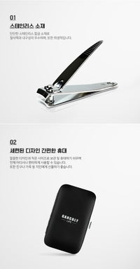 강블리라이프 블링 손톱깎이 7종 세트