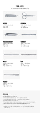 강블리라이프 블링 손톱깎이 7종 세트