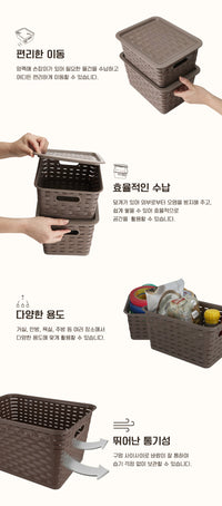 강블리라이프 수납바구니(덮개형)