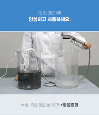 강블리라이프 블링바스 샤워기