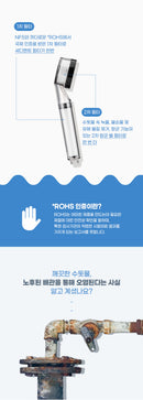 강블리라이프 블링바스 샤워기