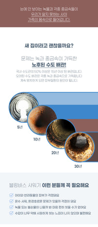 강블리라이프 블링바스 샤워기