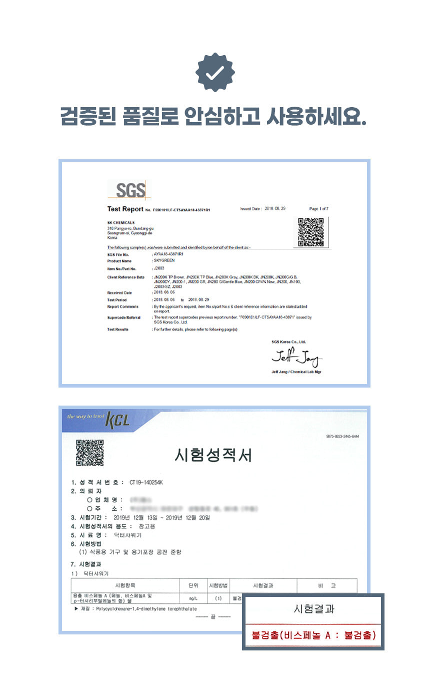 강블리라이프 블링바스 샤워기