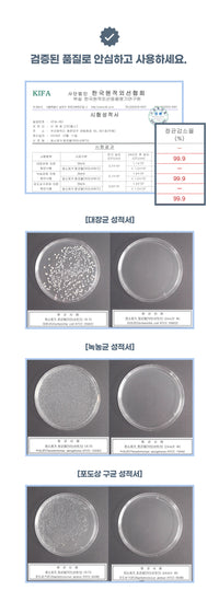 강블리라이프 블링바스 샤워기