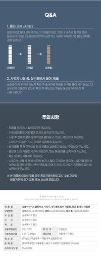 강블리라이프 블링바스 샤워기