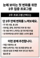 썬데이 투 먼데이 다이아몬드 스피큘  5,000 Shot