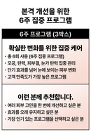 썬데이 투 먼데이 다이아몬드 스피큘  5,000 Shot