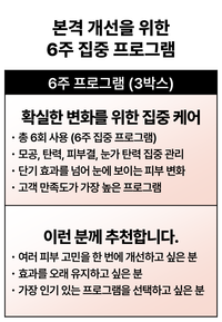 썬데이 투 먼데이 다이아몬드 스피큘  5,000 Shot
