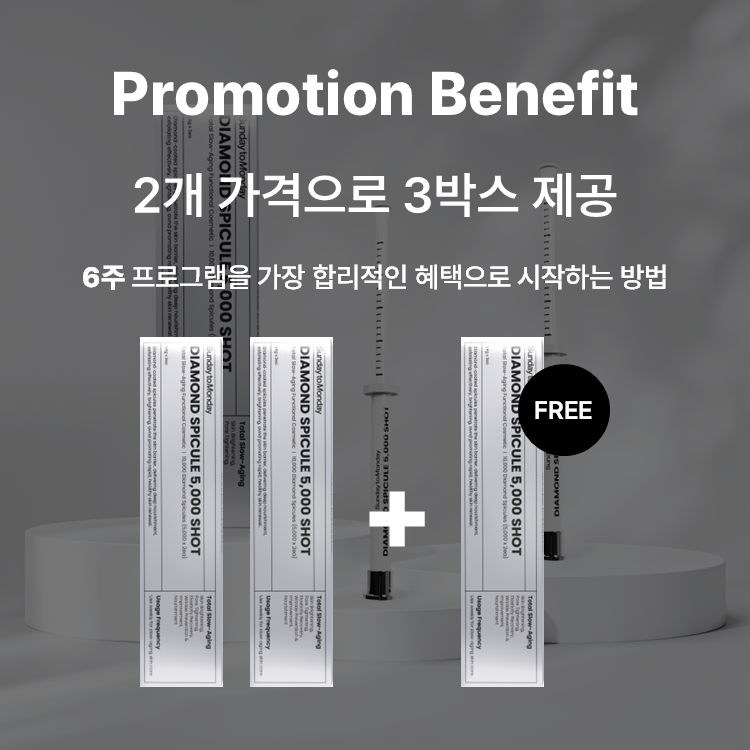 썬데이 투 먼데이 다이아몬드 스피큘  5,000 Shot