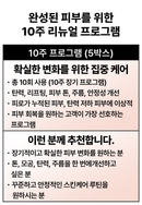 썬데이 투 먼데이 다이아몬드 스피큘  5,000 Shot