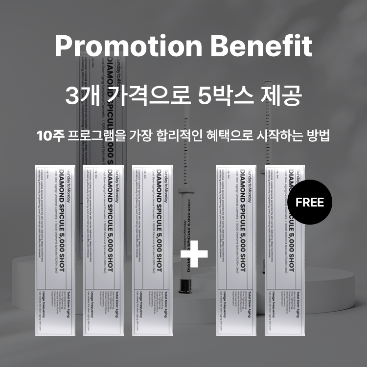 썬데이 투 먼데이 다이아몬드 스피큘  5,000 Shot